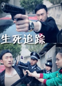 我兄弟的爱人