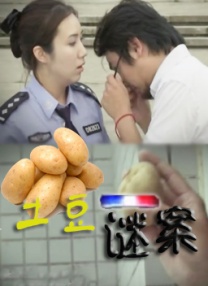 久久综合九色综合97婷婷群聊