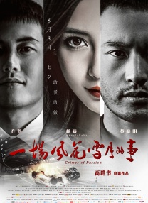 国产高清在线