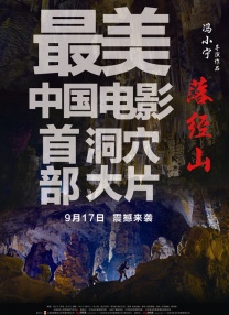 古文会长的女人
