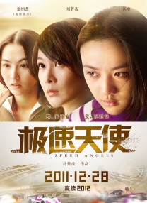 成人av在线电影