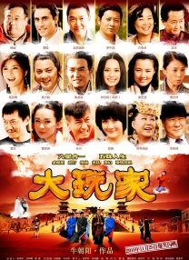 中国热av