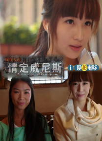 沮丧的妻子