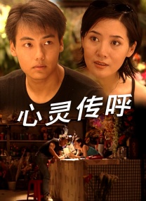 蜜月影院免费观看电视剧