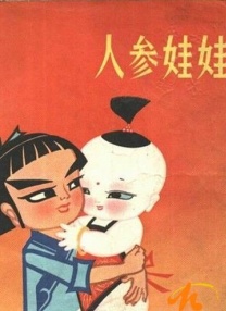一区二区三区av电影