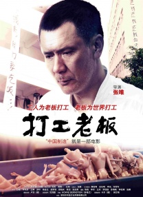 日日视频
