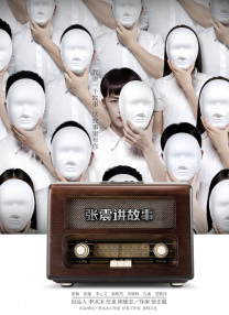 在线国产精品一区