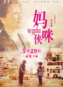 那个漂亮女人