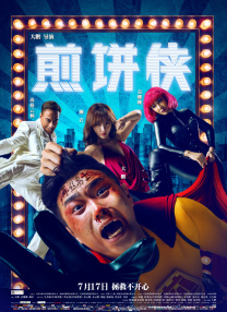 国产精品多p对白交换绿帽