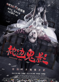 《白蛇传》免费看
