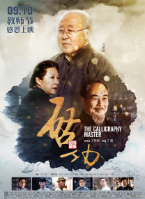 亚洲第一区视频