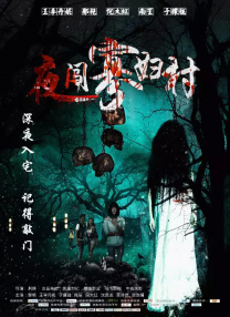 2019中文字幕在线