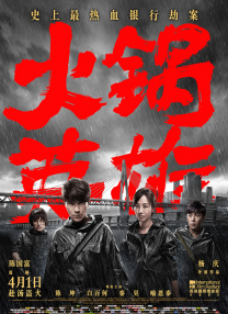 国产亚洲一区在线
