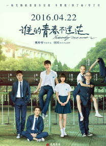 一区二区高清在线观看