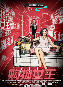 制服的诱惑