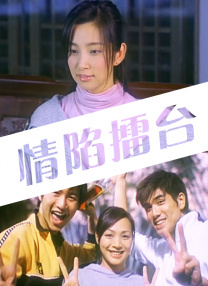 老司机在线精品视频91免费观看