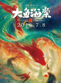 张瑞阳