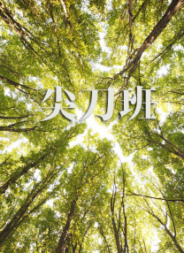福利片91