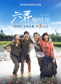 婷婷香蕉