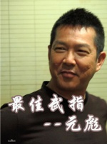 人在北京