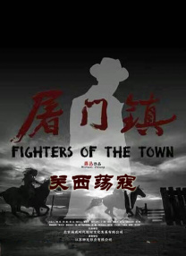 国产偷人视频免费
