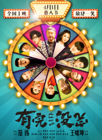 天天操天天干天天操