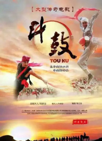 chinese东北体育生飞机