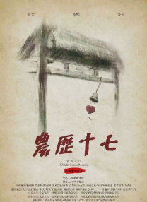 索马里的120天电影在线完整版免费观看