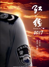 火影的正能量网站