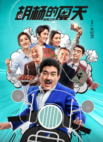 黄漫软件