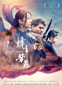 国产欧美亚洲视频