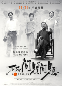 精品国产一区二区三区香蕉事