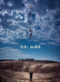 国产综合第一页在线视频