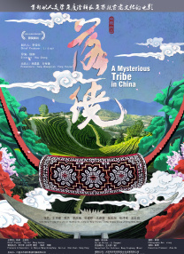 免费伊人