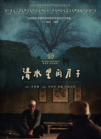 免费无遮挡在线观看