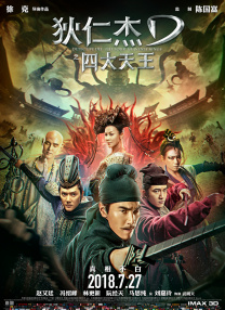 五月婷久久