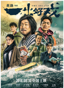 亚洲欧美综合一区
