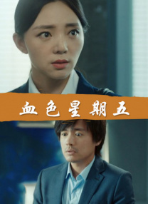 国产在线播放免费