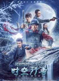 我的表姐2019