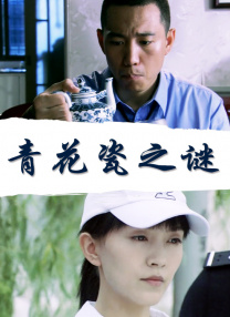 桃谷若姬子