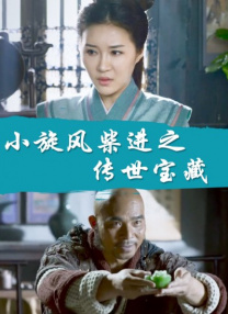 欧美激情一区不卡