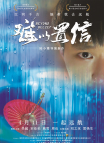 白色内衣大发美女