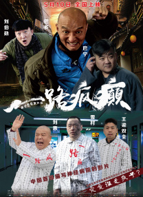 中文字幕电影在线观看