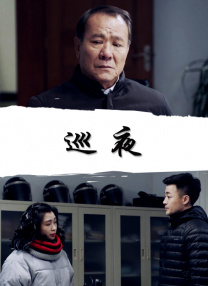 毒辣的老板娘