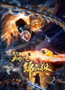 五月天停婷基地