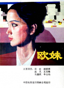潘金莲一级淫片aaaaaa播放