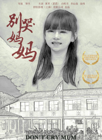 伊人久久青草