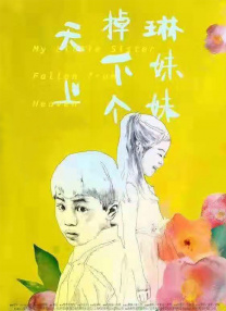 成人在线视频免费