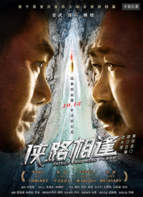 五月亭亭六月丁香