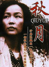 国产网站免费观看